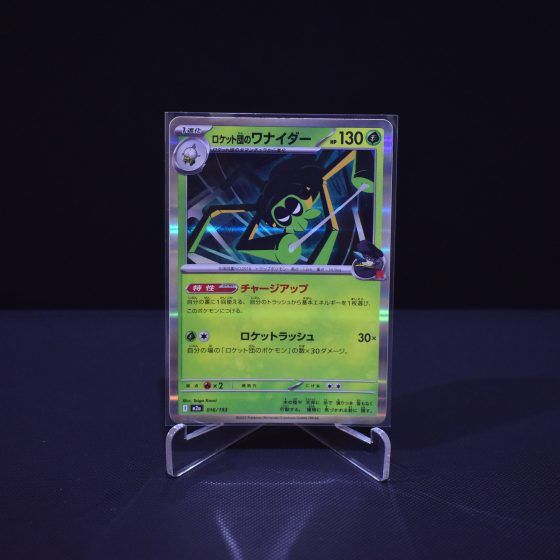 Team Rocket's Spidops, 016/193, MEGA Dream ex (M2A), No Rarity (NR), Kartu Pokemon, [#8]