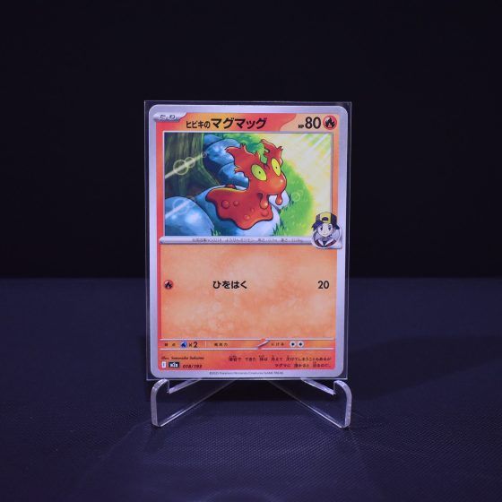 Ethan's Slugma, 018/193, MEGA Dream ex (M2A), No Rarity (NR), Kartu Pokemon, [#1]
