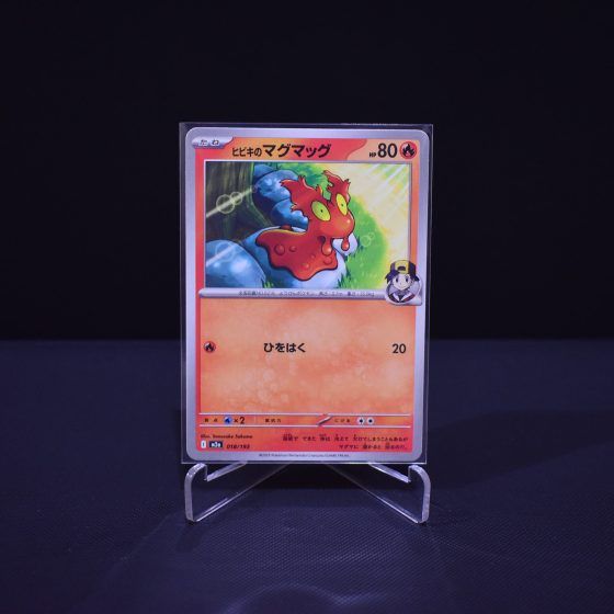 Ethan's Slugma, 018/193, MEGA Dream ex (M2A), No Rarity (NR), Kartu Pokemon, [#2]