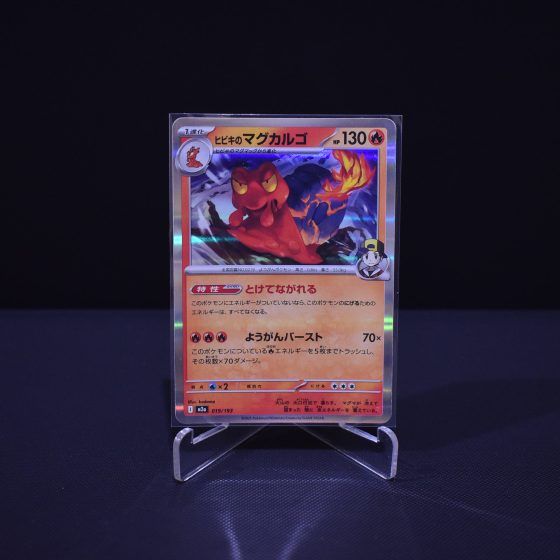 Ethan's Magcargo, 019/193, MEGA Dream ex (M2A), No Rarity (NR), Kartu Pokemon, [#1]