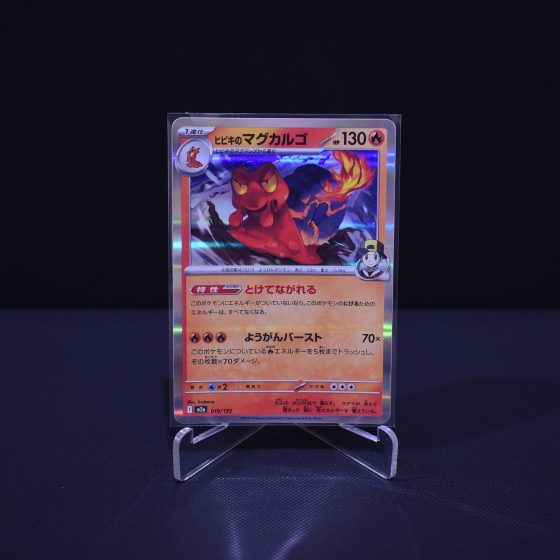 Ethan's Magcargo, 019/193, MEGA Dream ex (M2A), No Rarity (NR), Kartu Pokemon, [#10]