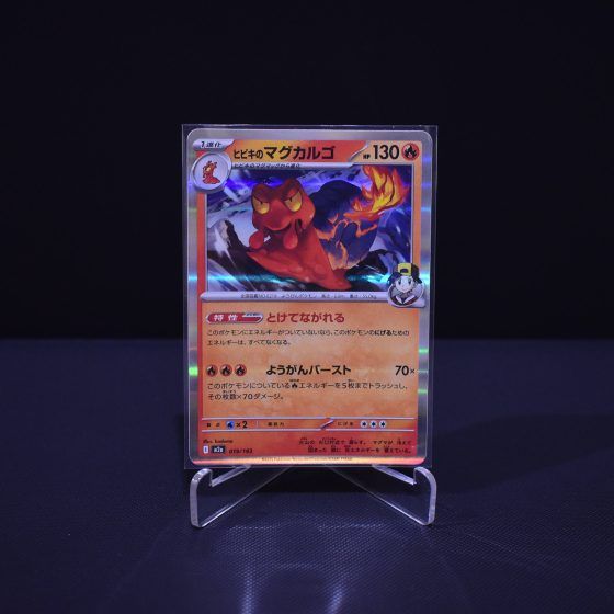 Ethan's Magcargo, 019/193, MEGA Dream ex (M2A), No Rarity (NR), Kartu Pokemon, [#11]