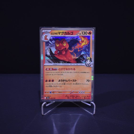 Ethan's Magcargo, 019/193, MEGA Dream ex (M2A), No Rarity (NR), Kartu Pokemon, [#12]