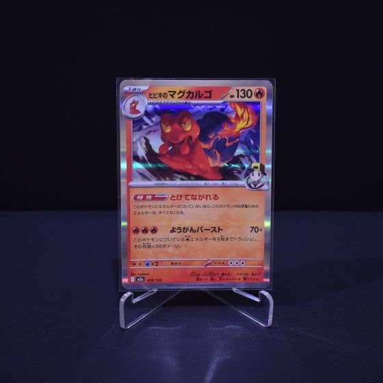 Ethan's Magcargo, 019/193, MEGA Dream ex (M2A), No Rarity (NR), Kartu Pokemon, [#3]