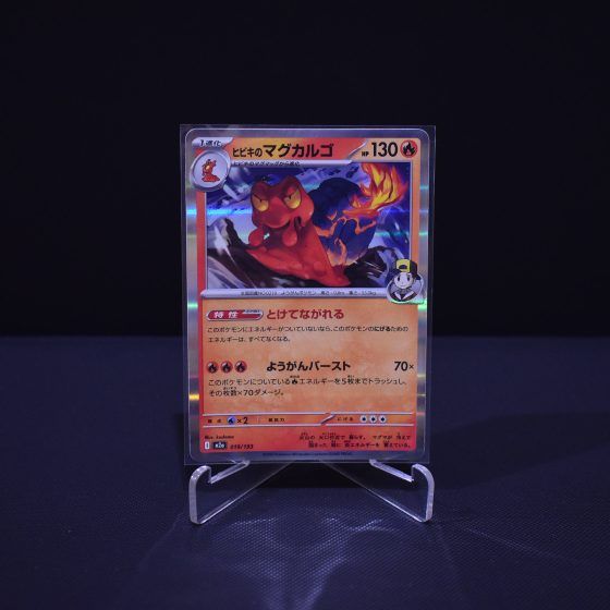 Ethan's Magcargo, 019/193, MEGA Dream ex (M2A), No Rarity (NR), Kartu Pokemon, [#4]