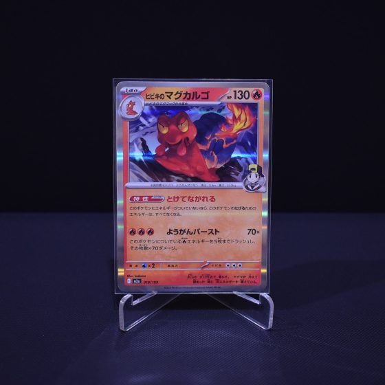 Ethan's Magcargo, 019/193, MEGA Dream ex (M2A), No Rarity (NR), Kartu Pokemon, [#5]