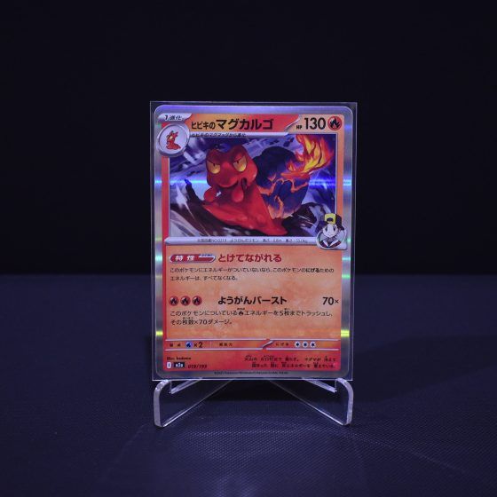 Ethan's Magcargo, 019/193, MEGA Dream ex (M2A), No Rarity (NR), Kartu Pokemon, [#7]