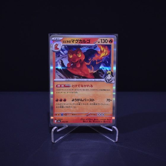 Ethan's Magcargo, 019/193, MEGA Dream ex (M2A), No Rarity (NR), Kartu Pokemon, [#8]