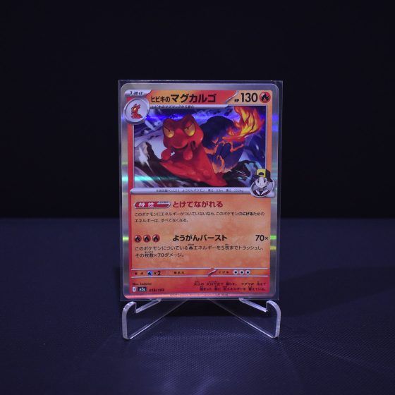 Ethan's Magcargo, 019/193, MEGA Dream ex (M2A), No Rarity (NR), Kartu Pokemon, [#9]