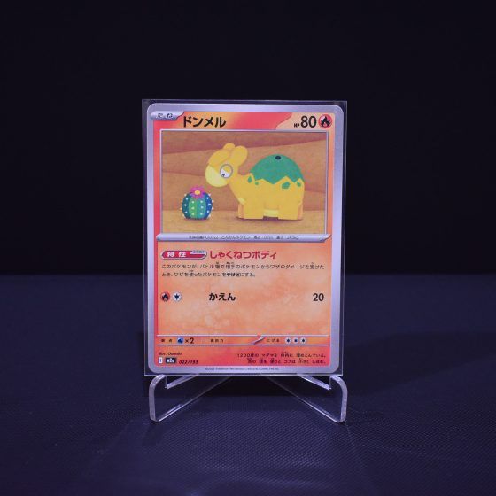 Numel, 022/193, MEGA Dream ex (M2A), No Rarity (NR), Kartu Pokemon, [#3]