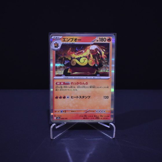 Emboar, 026/193, MEGA Dream ex (M2A), No Rarity (NR), Kartu Pokemon, [#1]