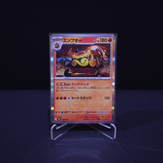 Emboar, 026/193, MEGA Dream ex (M2A), No Rarity (NR), Kartu Pokemon, [#2]