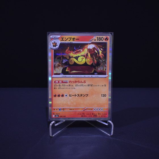 Emboar, 026/193, MEGA Dream ex (M2A), No Rarity (NR), Kartu Pokemon, [#3]