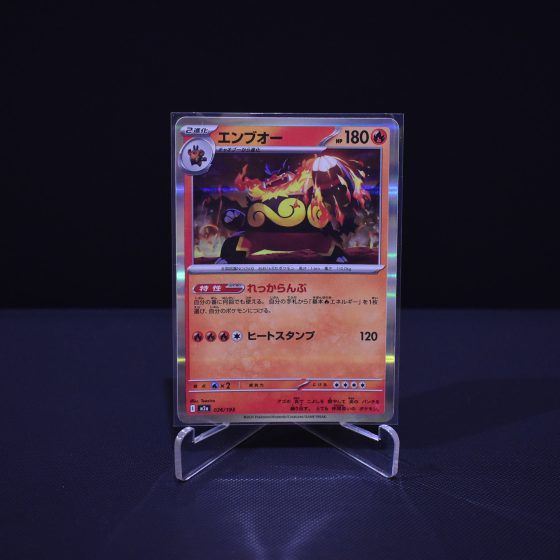 Emboar, 026/193, MEGA Dream ex (M2A), No Rarity (NR), Kartu Pokemon, [#4]