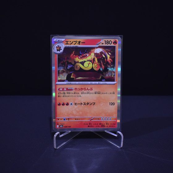 Emboar, 026/193, MEGA Dream ex (M2A), No Rarity (NR), Kartu Pokemon, [#5]