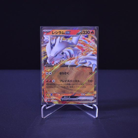 Reshiram ex, 029/193, MEGA Dream ex (M2A), Double Rare (RR), Kartu Pokemon, [#1]