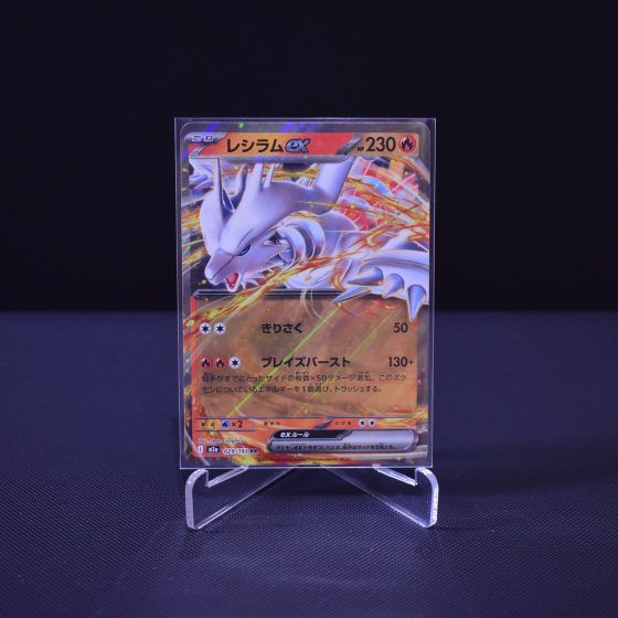Reshiram ex, 029/193, MEGA Dream ex (M2A), Double Rare (RR), Kartu Pokemon, [#2]