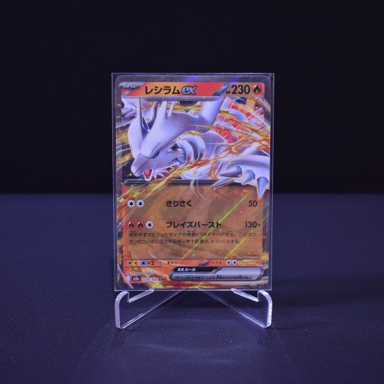 Reshiram ex, 029/193, MEGA Dream ex (M2A), Double Rare (RR), Kartu Pokemon, [#3]