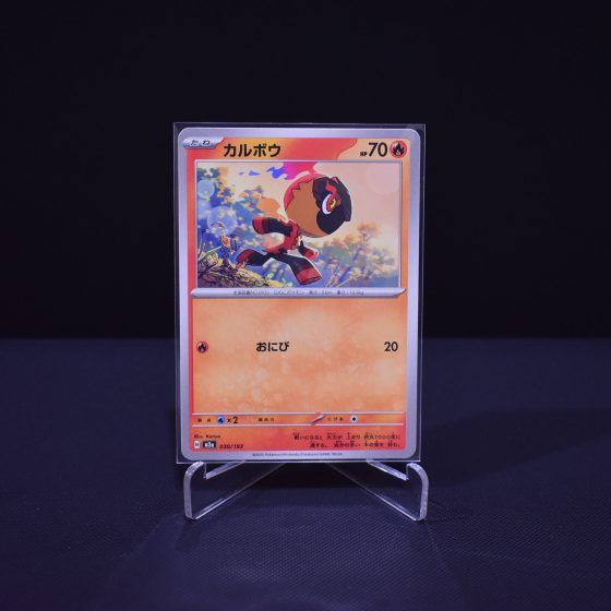 Charcadet, 030/193, MEGA Dream ex (M2A), No Rarity (NR), Kartu Pokemon, [#1]