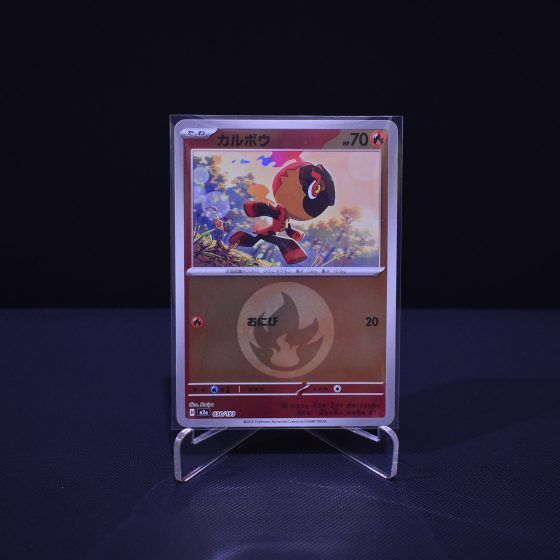 Charcadet (Energy Symbol Pattern), 030/193, MEGA Dream ex (M2A), Reverse Holo (RH), Kartu Pokemon, [#1]