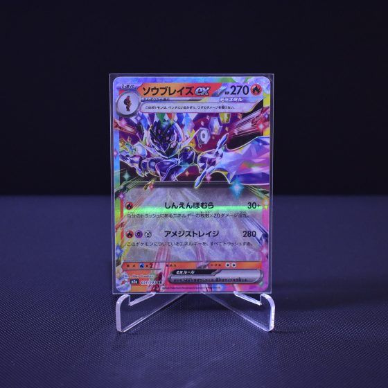 Ceruledge ex, 031/193, MEGA Dream ex (M2A), Double Rare (RR), Kartu Pokemon, [#10]