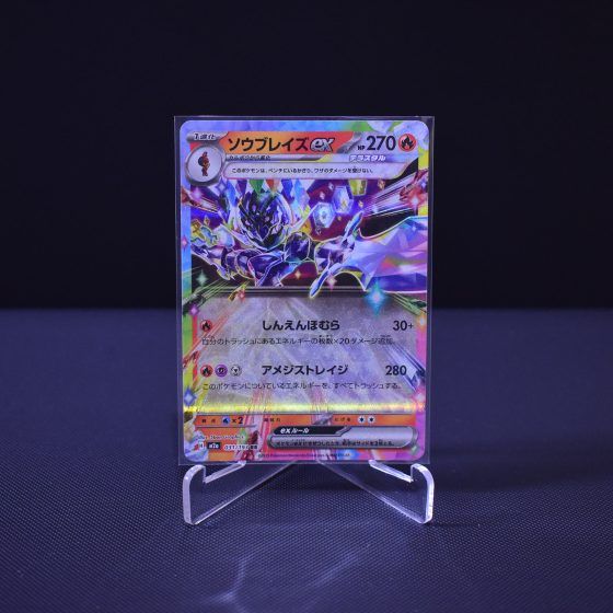 Ceruledge ex, 031/193, MEGA Dream ex (M2A), Double Rare (RR), Kartu Pokemon, [#11]