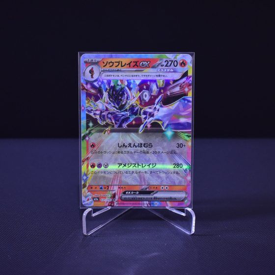 Ceruledge ex, 031/193, MEGA Dream ex (M2A), Double Rare (RR), Kartu Pokemon, [#2]