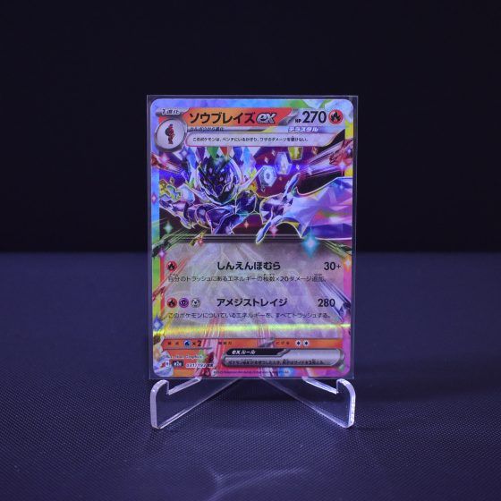 Ceruledge ex, 031/193, MEGA Dream ex (M2A), Double Rare (RR), Kartu Pokemon, [#3]