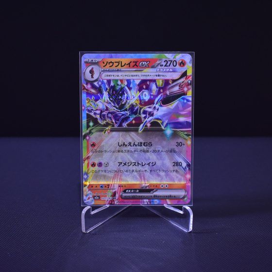 Ceruledge ex, 031/193, MEGA Dream ex (M2A), Double Rare (RR), Kartu Pokemon, [#4]