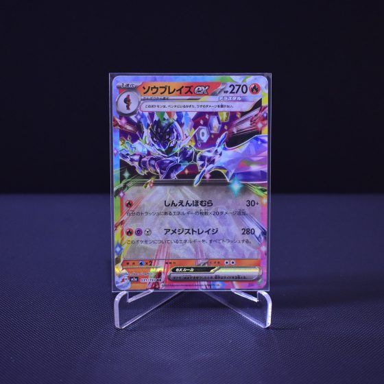 Ceruledge ex, 031/193, MEGA Dream ex (M2A), Double Rare (RR), Kartu Pokemon, [#6]