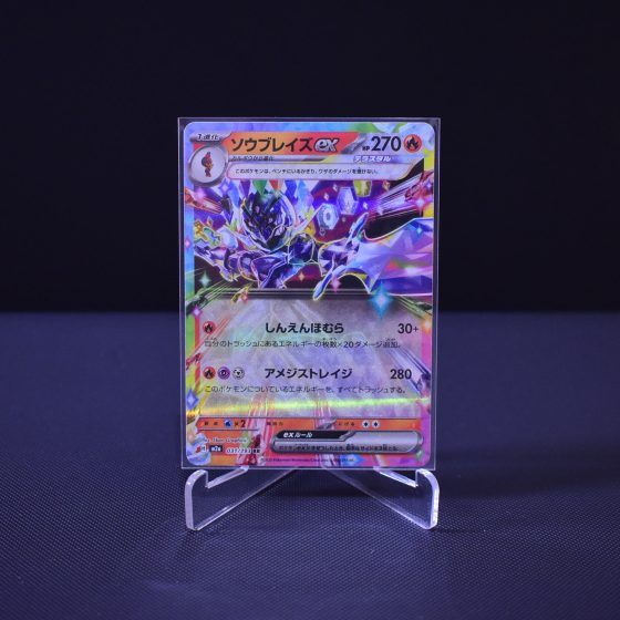 Ceruledge ex, 031/193, MEGA Dream ex (M2A), Double Rare (RR), Kartu Pokemon, [#8]