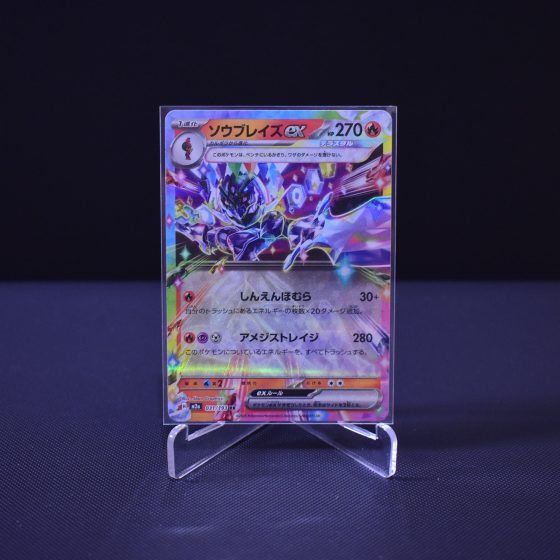 Ceruledge ex, 031/193, MEGA Dream ex (M2A), Double Rare (RR), Kartu Pokemon, [#9]