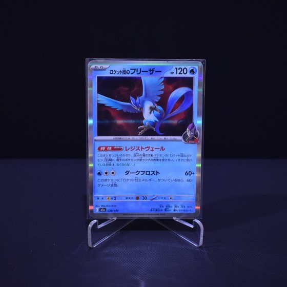 Team Rocket's Articuno, 034/193, MEGA Dream ex (M2A), No Rarity (NR), Kartu Pokemon, [#1]