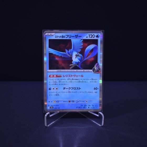 Team Rocket's Articuno, 034/193, MEGA Dream ex (M2A), No Rarity (NR), Kartu Pokemon, [#2]