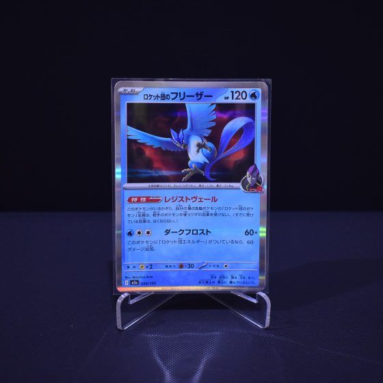 Team Rocket's Articuno, 034/193, MEGA Dream ex (M2A), No Rarity (NR), Kartu Pokemon, [#3]