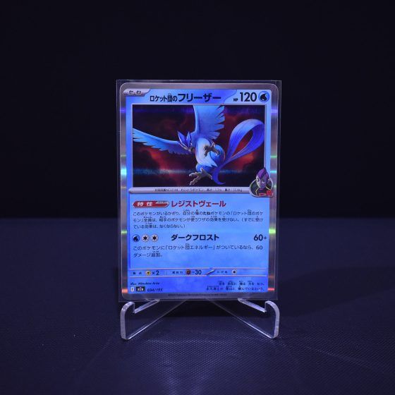 Team Rocket's Articuno, 034/193, MEGA Dream ex (M2A), No Rarity (NR), Kartu Pokemon, [#4]