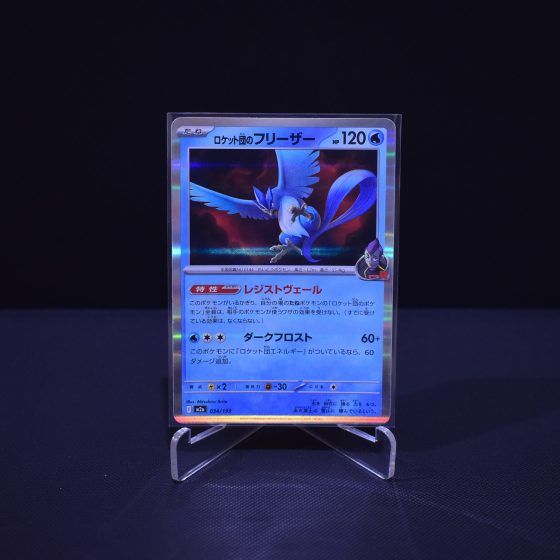 Team Rocket's Articuno, 034/193, MEGA Dream ex (M2A), No Rarity (NR), Kartu Pokemon, [#6]