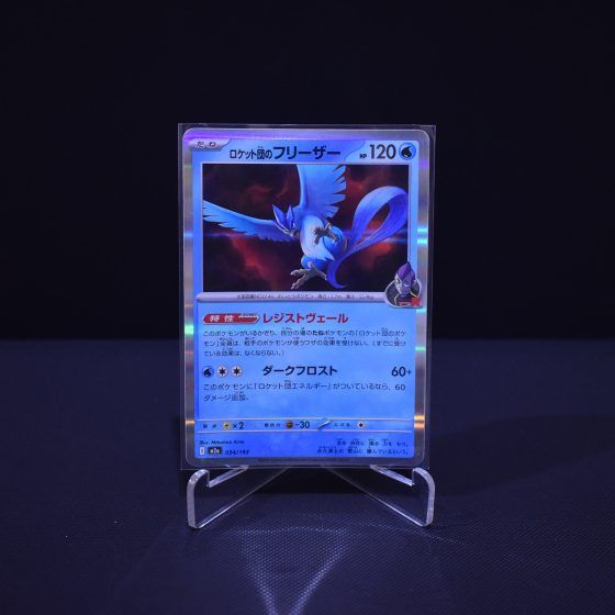 Team Rocket's Articuno, 034/193, MEGA Dream ex (M2A), No Rarity (NR), Kartu Pokemon, [#8]