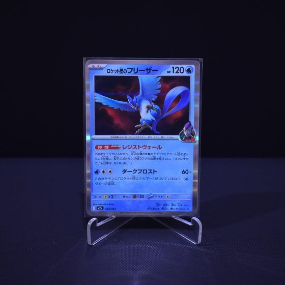 Team Rocket's Articuno, 034/193, MEGA Dream ex (M2A), No Rarity (NR), Kartu Pokemon, [#9]