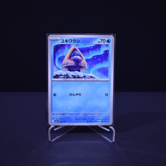 Snorunt, 035/193, MEGA Dream ex (M2A), No Rarity (NR), Kartu Pokemon, [#2]