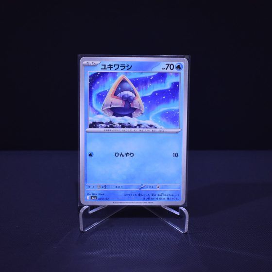 Snorunt, 035/193, MEGA Dream ex (M2A), No Rarity (NR), Kartu Pokemon, [#3]