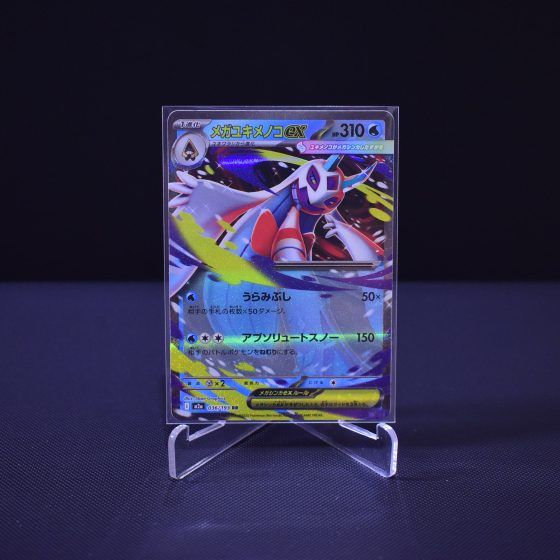 Mega Froslass ex, 036/193, MEGA Dream ex (M2A), Double Rare (RR), Kartu Pokemon, [#1]