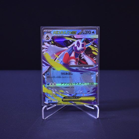 Mega Froslass ex, 036/193, MEGA Dream ex (M2A), Double Rare (RR), Kartu Pokemon, [#2]