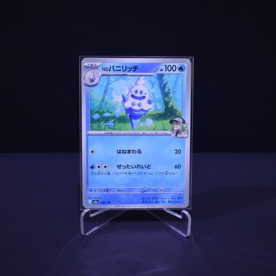 N's Vanillish, 038/193, MEGA Dream ex (M2A), No Rarity (NR), Kartu Pokemon, [#1]
