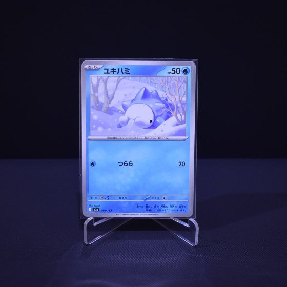 Snom, 040/193, MEGA Dream ex (M2A), No Rarity (NR), Kartu Pokemon, [#1]