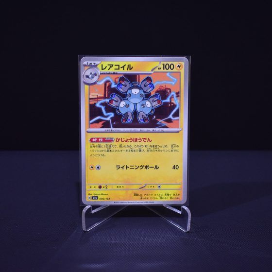 Magneton, 046/193, MEGA Dream ex (M2A), No Rarity (NR), Kartu Pokemon, [#1]