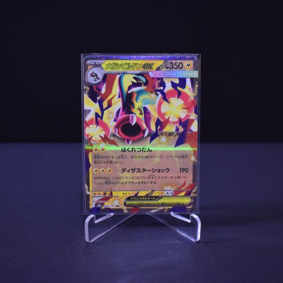 Mega Eelektross ex, 049/193, MEGA Dream ex (M2A), Double Rare (RR), Kartu Pokemon, [#1]