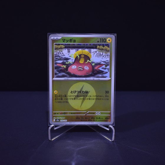 Stunfisk (Energy Symbol Pattern), 050/193, MEGA Dream ex (M2A), Reverse Holo (RH), Kartu Pokemon, [#1]