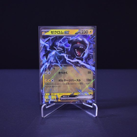 Zekrom ex, 051/193, MEGA Dream ex (M2A), Double Rare (RR), Kartu Pokemon, [#1]