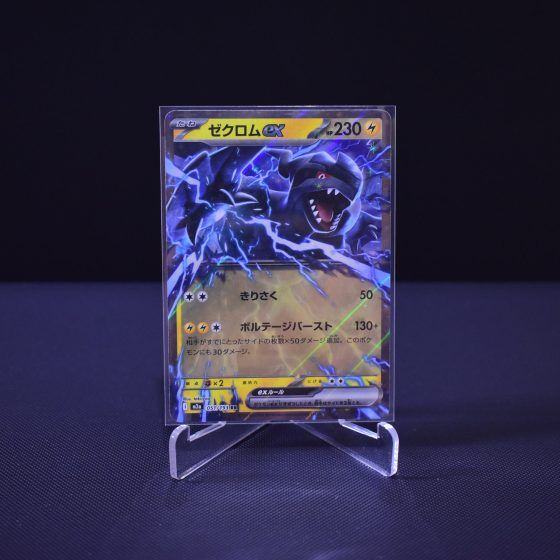 Zekrom ex, 051/193, MEGA Dream ex (M2A), Double Rare (RR), Kartu Pokemon, [#2]